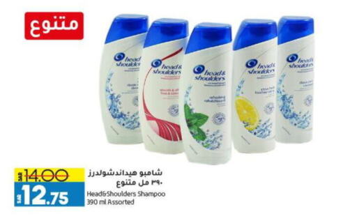 HEAD & SHOULDERS Shampoo / Conditioner  in Doha Central Supermarkets in KSA, Saudi Arabia, Saudi - Dammam