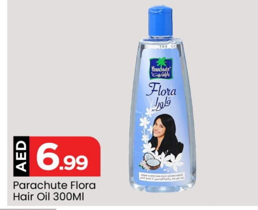 PARACHUTE Hair Oil  in Mark & Save Value Retail in UAE - Sharjah / Ajman