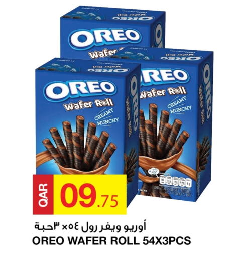 OREO   in Aspire Markets  in Qatar - Doha