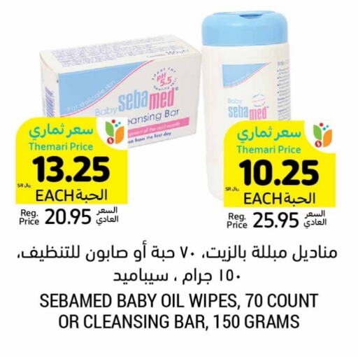 SEBAMED