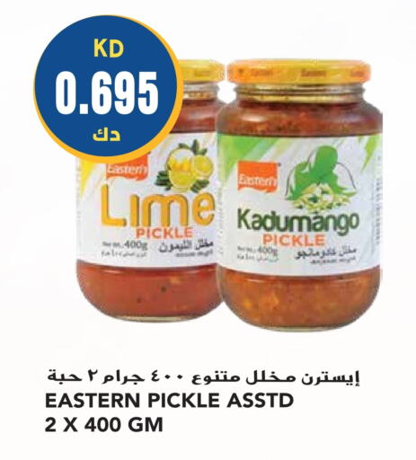 EASTERN Pickle  in Grand Hyper in Kuwait - Kuwait City