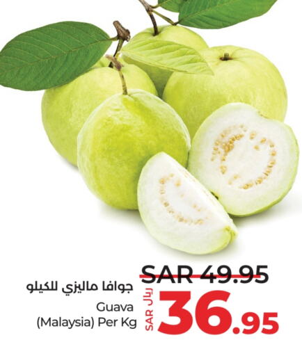  Guava  in LULU Hypermarket in KSA, Saudi Arabia, Saudi - Jubail