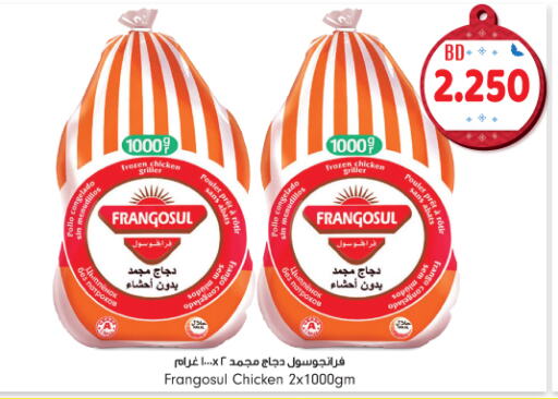 FRANGOSUL Frozen Whole Chicken  in Bahrain Pride in Bahrain