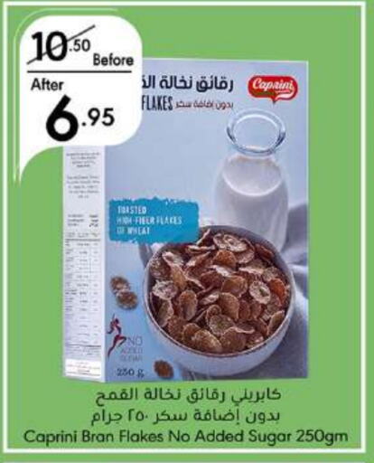  Cereals  in Manuel Market in KSA, Saudi Arabia, Saudi - Jeddah