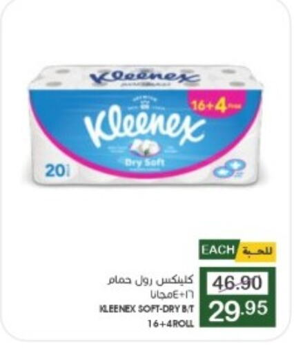 KLEENEX   in Mazaya in KSA, Saudi Arabia, Saudi - Dammam