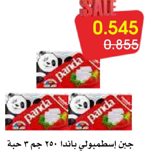 PANDA   in Al Rawda & Hawally Coop Society in Kuwait - Kuwait City