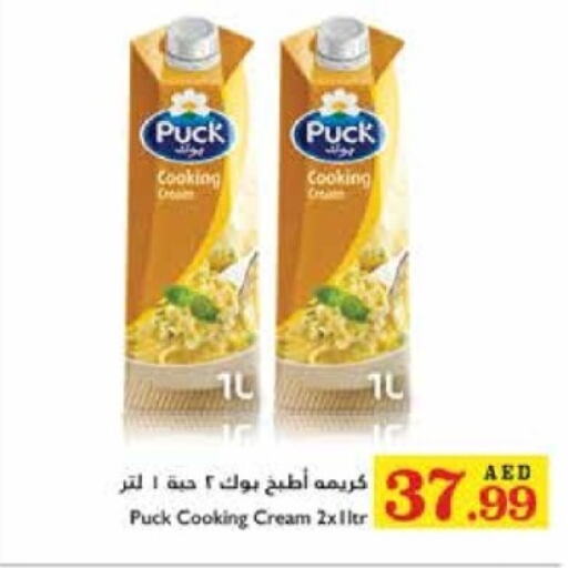 PUCK Whipping / Cooking Cream  in Trolleys Supermarket in UAE - Dubai