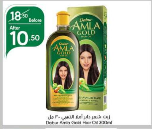 DABUR Hair Oil  in Manuel Market in KSA, Saudi Arabia, Saudi - Jeddah