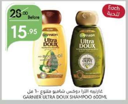 GARNIER Shampoo / Conditioner  in Manuel Market in KSA, Saudi Arabia, Saudi - Jeddah