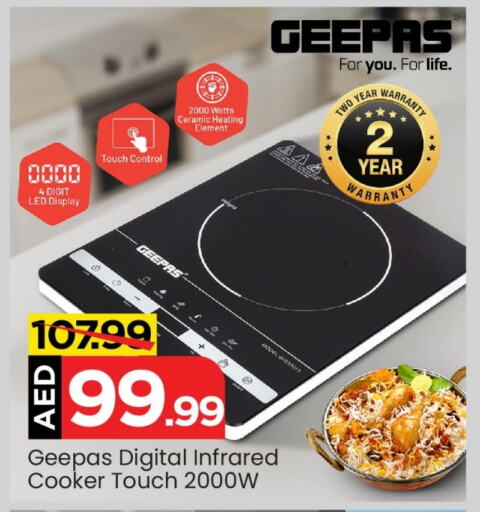 GEEPAS Infrared Cooker  in Mark & Save Value Retail in UAE - Dubai