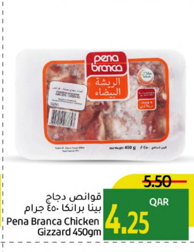 PENA BRANCA   in Gulf Food Center in Qatar - Umm Salal