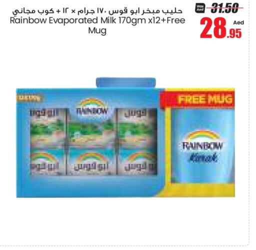 RAINBOW Evaporated Milk  in Armed Forces Cooperative Society (AFCOOP) in UAE - Abu Dhabi