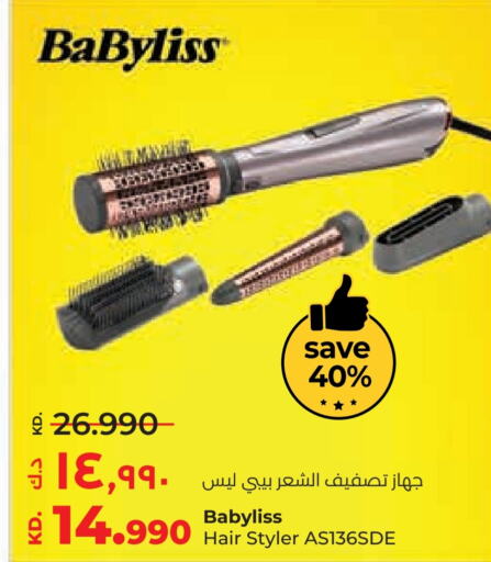 BABYLISS Hair Appliances  in Lulu Hypermarket  in Kuwait - Jahra Governorate