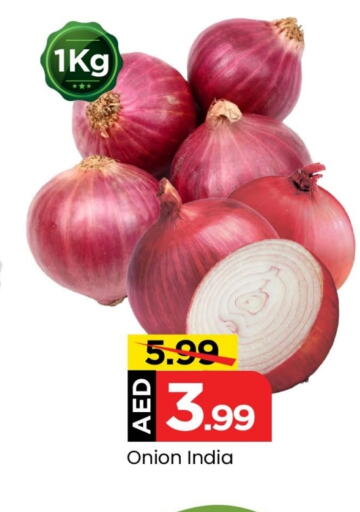  Onion  in Mark & Save Value Retail in UAE - Sharjah / Ajman