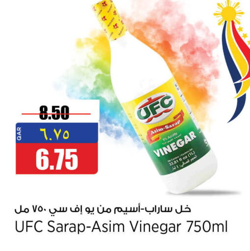  Vinegar  in Retail Mart in Qatar - Al Wakra