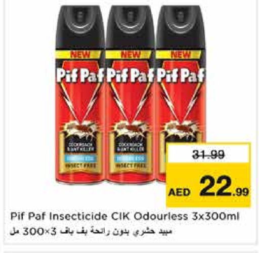 PIF PAF   in Nesto Hypermarket in UAE - Sharjah / Ajman