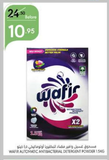  Detergent  in Manuel Market in KSA, Saudi Arabia, Saudi - Jeddah