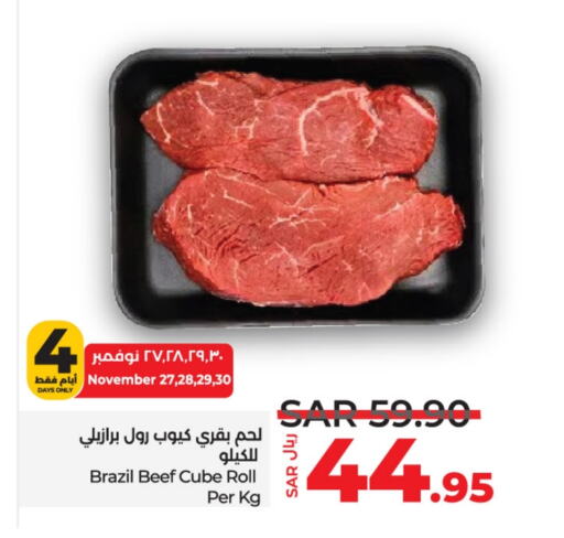  Beef  in LULU Hypermarket in KSA, Saudi Arabia, Saudi - Unayzah