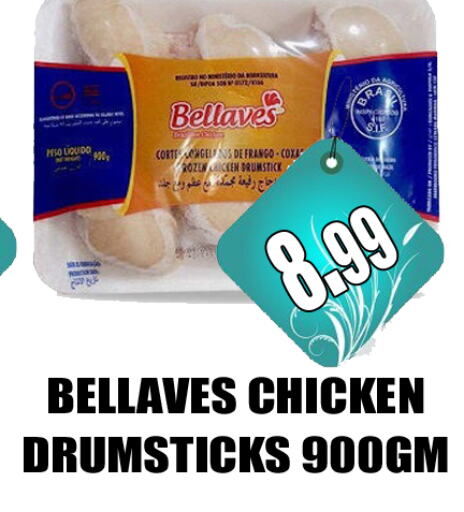  Chicken Drumsticks  in GRAND MAJESTIC HYPERMARKET in UAE - Abu Dhabi