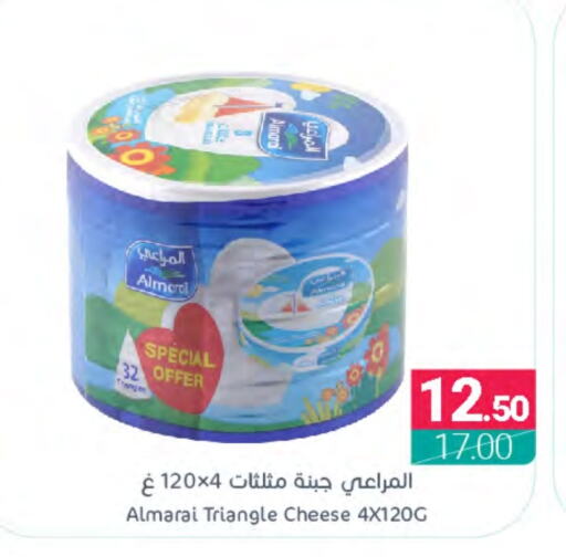 ALMARAI Triangle Cheese  in Muntazah Markets in KSA, Saudi Arabia, Saudi - Dammam