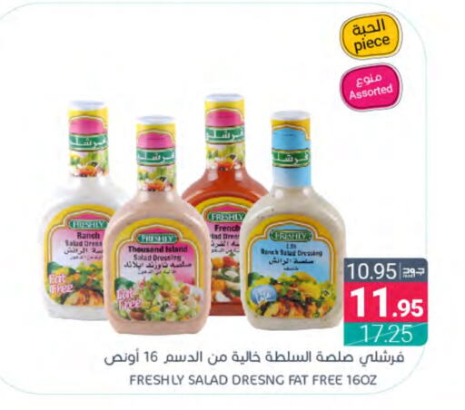 FRESHLY Dressing  in Muntazah Markets in KSA, Saudi Arabia, Saudi - Dammam