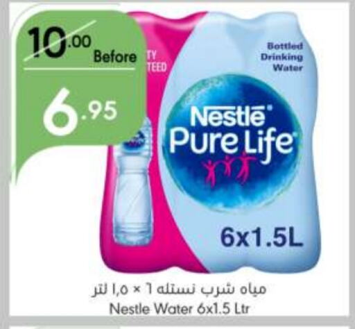 NESTLE PURE LIFE   in Manuel Market in KSA, Saudi Arabia, Saudi - Riyadh