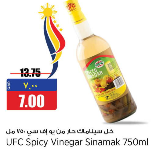  Vinegar  in Retail Mart in Qatar - Al Wakra