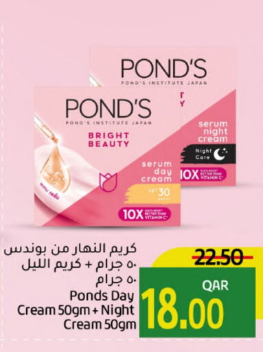 PONDS