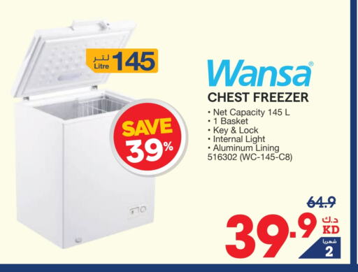 WANSA Freezer  in X-Cite in Kuwait - Jahra Governorate