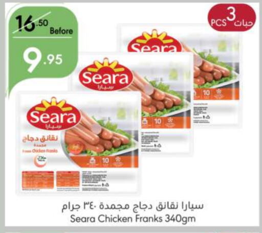 SEARA Chicken Franks  in Manuel Market in KSA, Saudi Arabia, Saudi - Riyadh