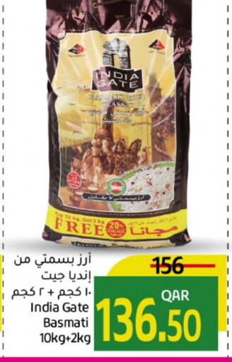 INDIA GATE Basmati / Biryani Rice  in Gulf Food Center in Qatar - Umm Salal