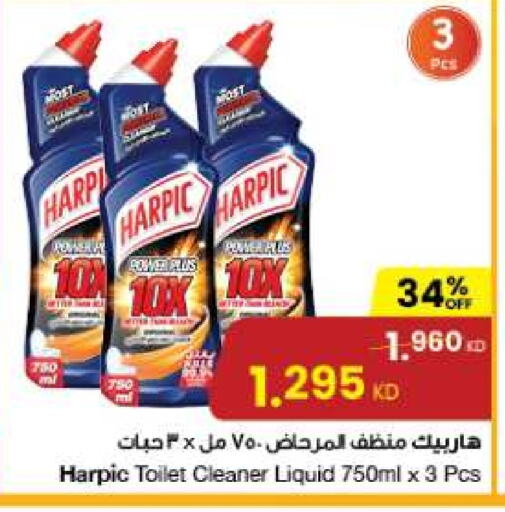 HARPIC