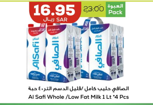 AL SAFI Long Life / UHT Milk  in Astra Markets in KSA, Saudi Arabia, Saudi - Tabuk