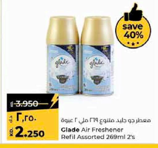 غليد معطر الجو  in لولو هايبر ماركت in الكويت - مدينة الكويت