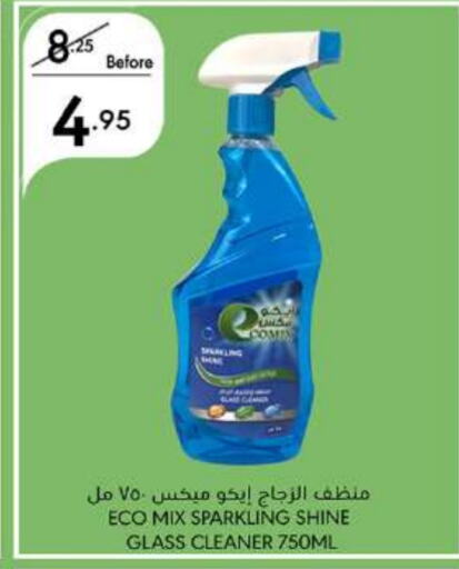  Glass Cleaner  in Manuel Market in KSA, Saudi Arabia, Saudi - Jeddah