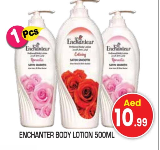 Enchanteur Body Lotion & Cream  in Baniyas Spike  in UAE - Umm al Quwain