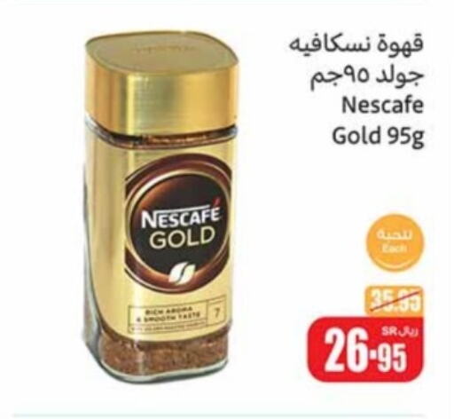 NESCAFE