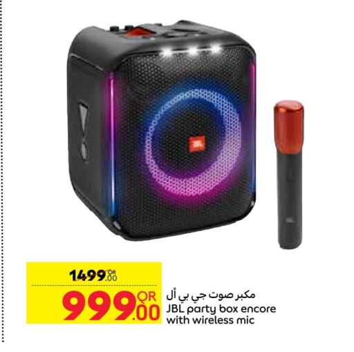 JBL   in Carrefour in Qatar - Al Rayyan