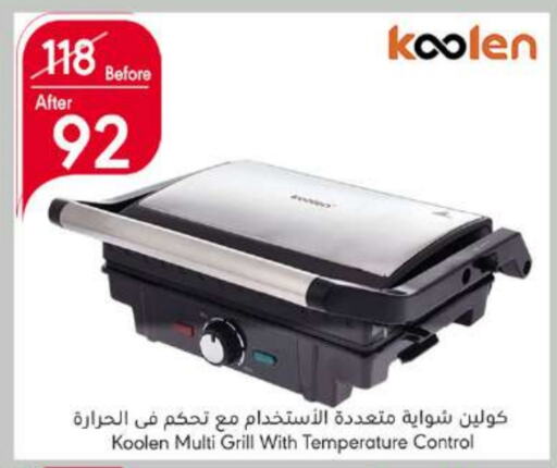 KOOLEN Electric Grill  in Manuel Market in KSA, Saudi Arabia, Saudi - Jeddah