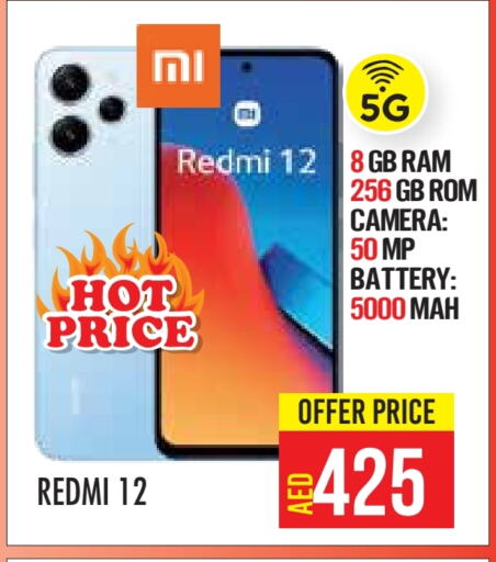 REDMI   in Baniyas Spike  in UAE - Abu Dhabi