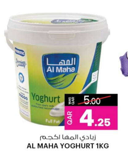 Yoghurt