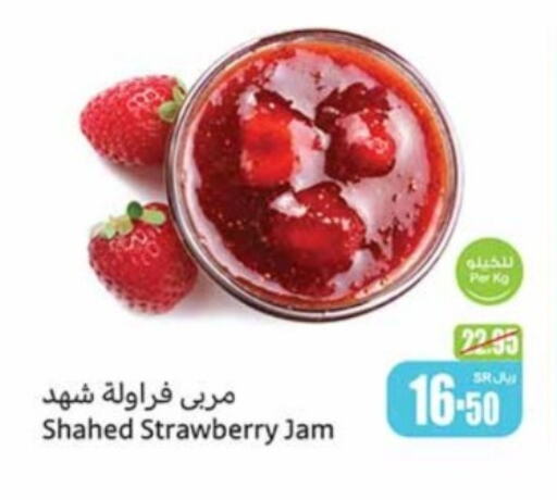 Jam