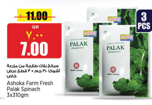    in Retail Mart in Qatar - Al Khor