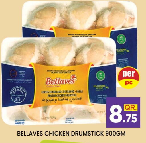  Chicken Drumsticks  in Doha Stop n Shop Hypermarket in Qatar - Al Wakra