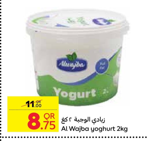 Yoghurt