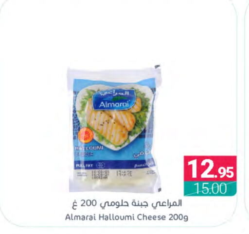 ALMARAI Halloumi  in Muntazah Markets in KSA, Saudi Arabia, Saudi - Dammam