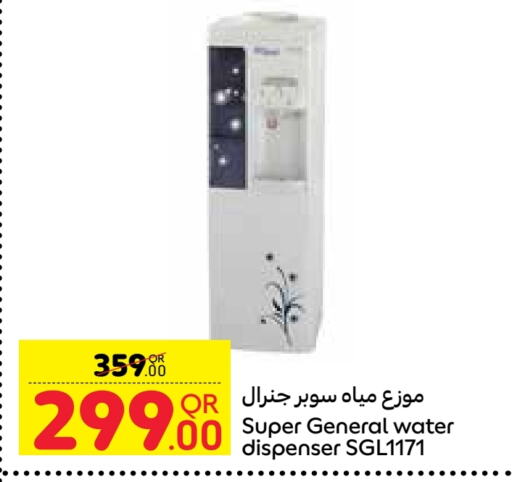 SUPER GENERAL Water Dispenser  in Carrefour in Qatar - Al Rayyan