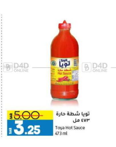  Hot Sauce  in Doha Central Supermarkets in KSA, Saudi Arabia, Saudi - Al Khobar