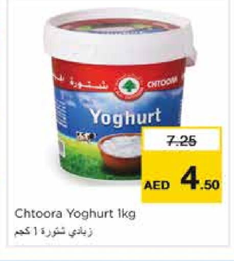 Yoghurt