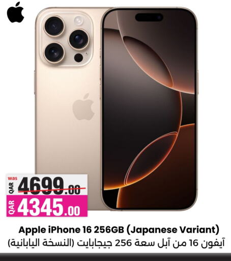 APPLE iPhone 16  in Ansar Gallery in Qatar - Al Daayen